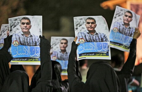 Proteste für Nabeel Rajab in Bahrain