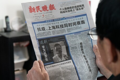 Chinesische Zeitung