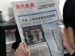 Chinesische Zeitung